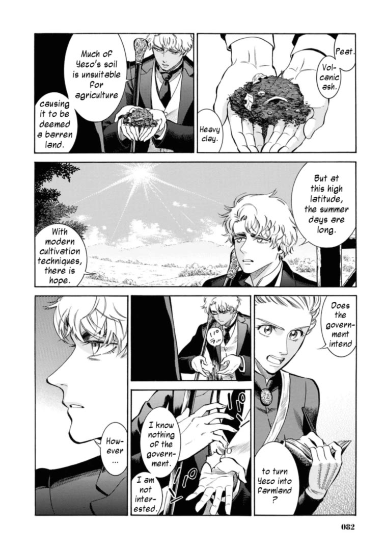 Fushigi no Kuni no Bird Chapter 47 page 36 - Chapter 47: Nanai (1)