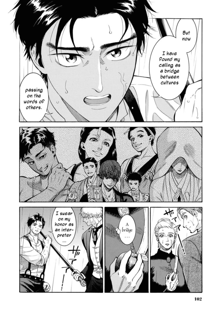 Fushigi no Kuni no Bird Chapter 48 page 12 - Chapter 48: Nanai (2)