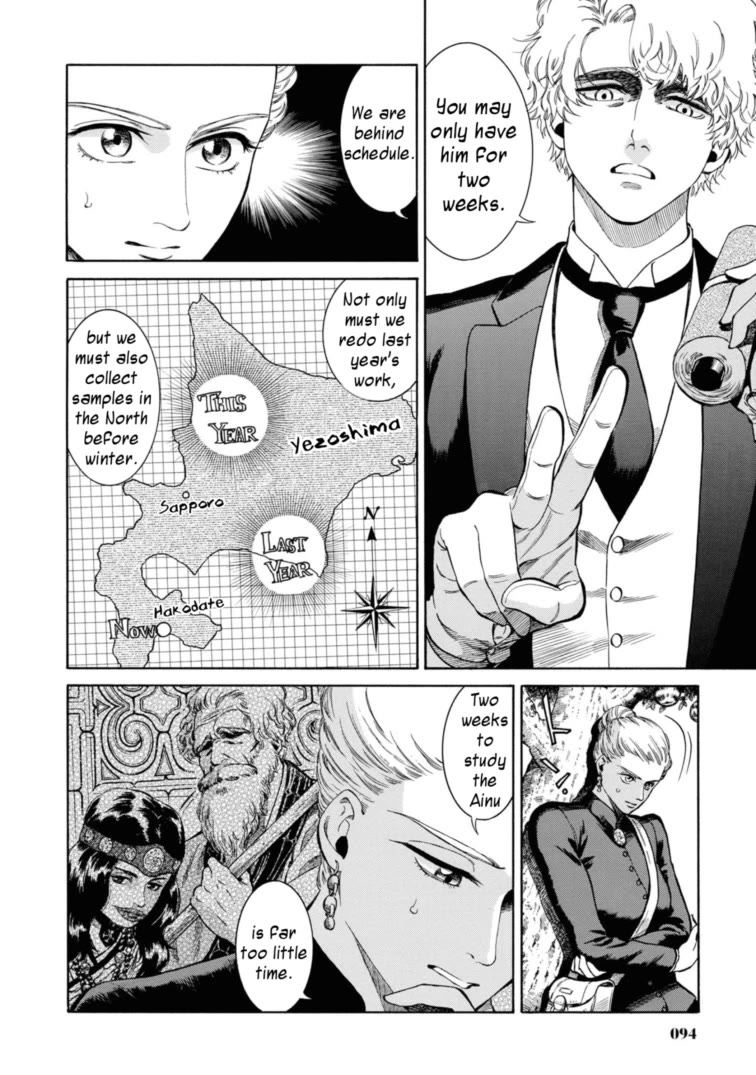 Fushigi no Kuni no Bird Chapter 48 page 4 - Chapter 48: Nanai (2)