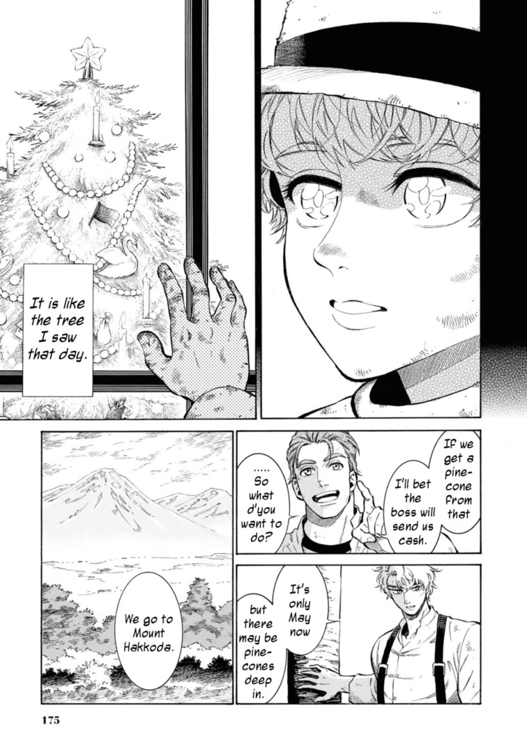 Fushigi no Kuni no Bird Chapter 49.5 page 11 - Chapter 49.5: Charles Maries in Wonderland