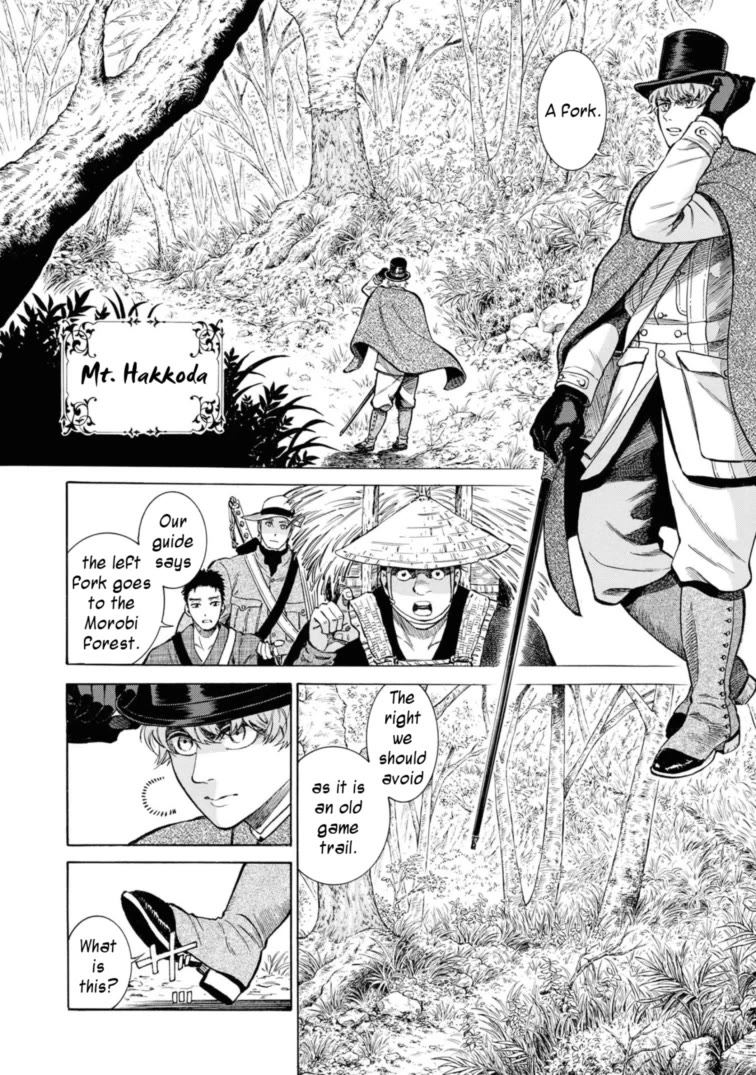 Fushigi no Kuni no Bird Chapter 49.5 page 12 - Chapter 49.5: Charles Maries in Wonderland