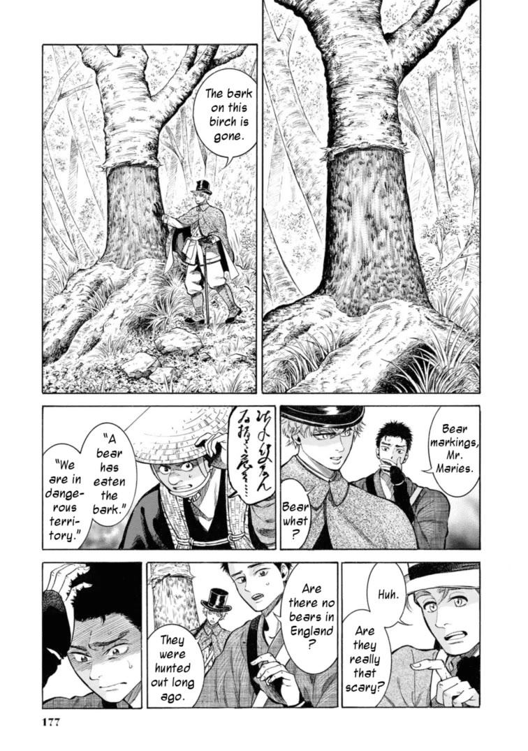 Fushigi no Kuni no Bird Chapter 49.5 page 13 - Chapter 49.5: Charles Maries in Wonderland