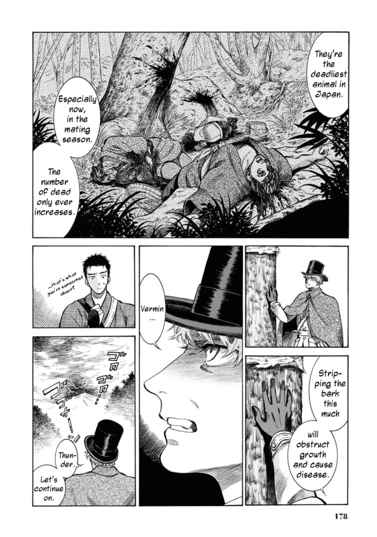 Fushigi no Kuni no Bird Chapter 49.5 page 14 - Chapter 49.5: Charles Maries in Wonderland
