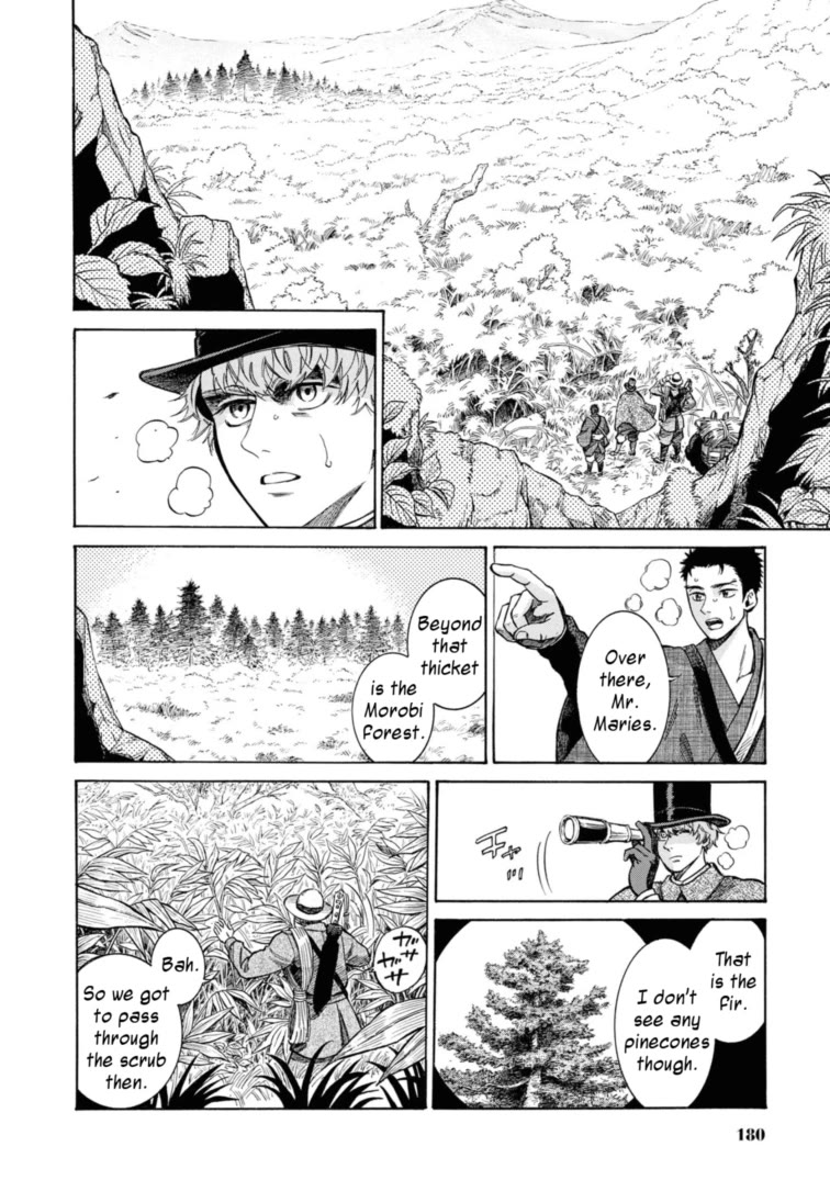 Fushigi no Kuni no Bird Chapter 49.5 page 16 - Chapter 49.5: Charles Maries in Wonderland