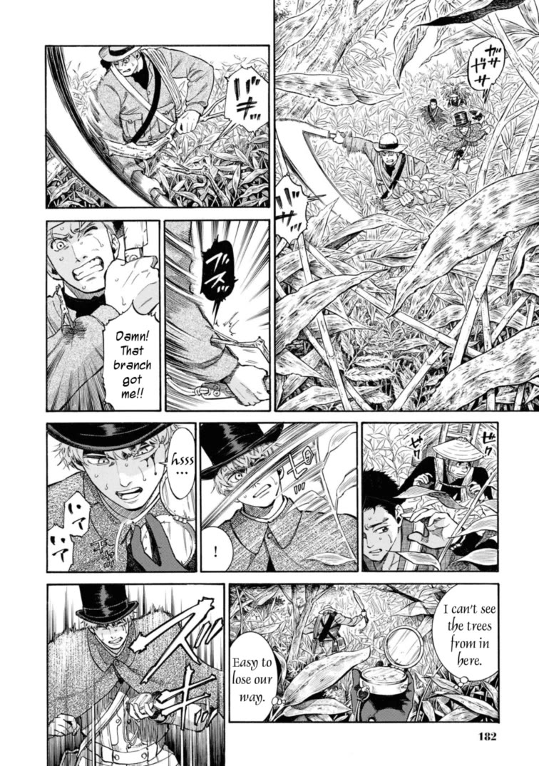 Fushigi no Kuni no Bird Chapter 49.5 page 18 - Chapter 49.5: Charles Maries in Wonderland