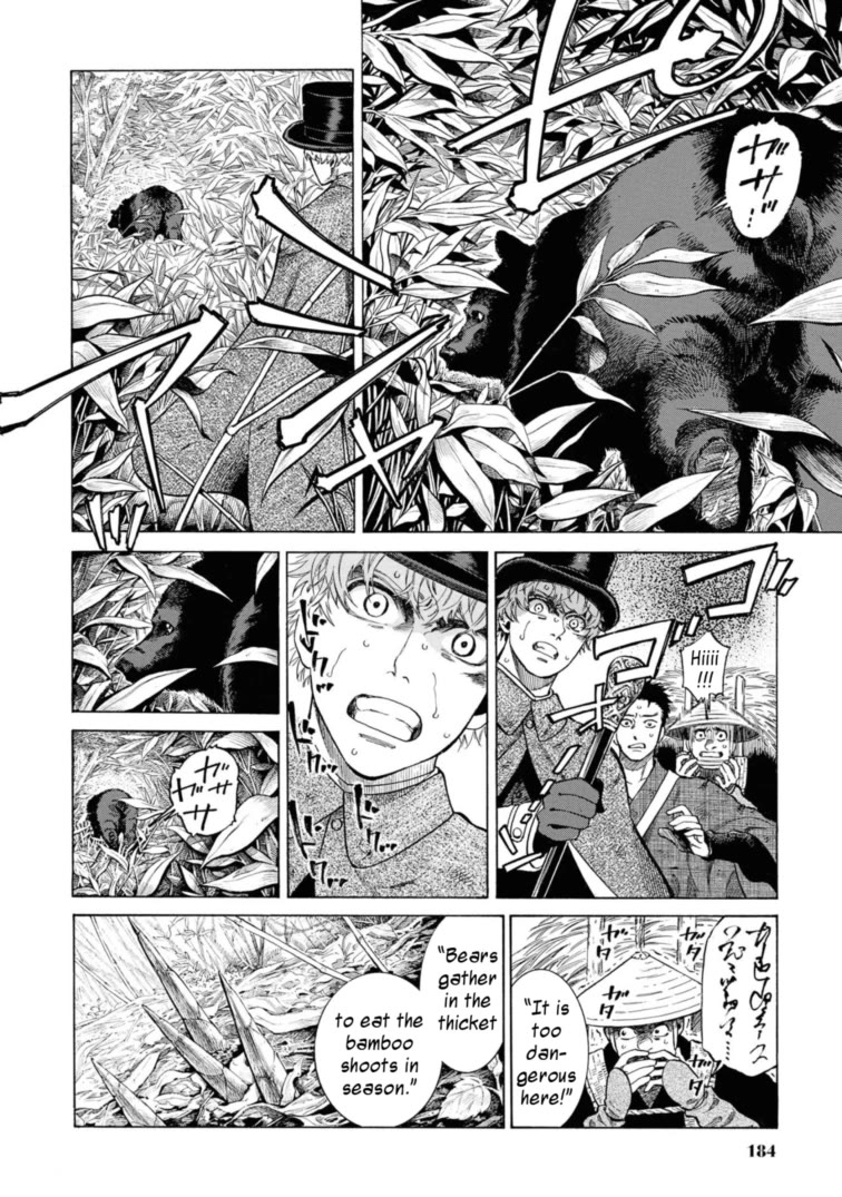 Fushigi no Kuni no Bird Chapter 49.5 page 20 - Chapter 49.5: Charles Maries in Wonderland
