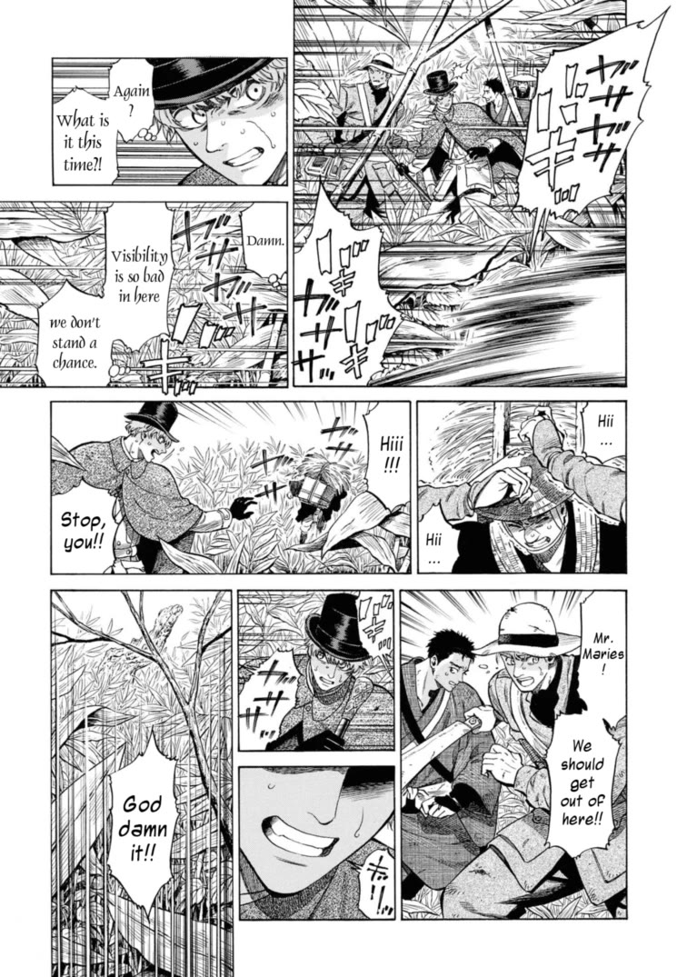 Fushigi no Kuni no Bird Chapter 49.5 page 21 - Chapter 49.5: Charles Maries in Wonderland