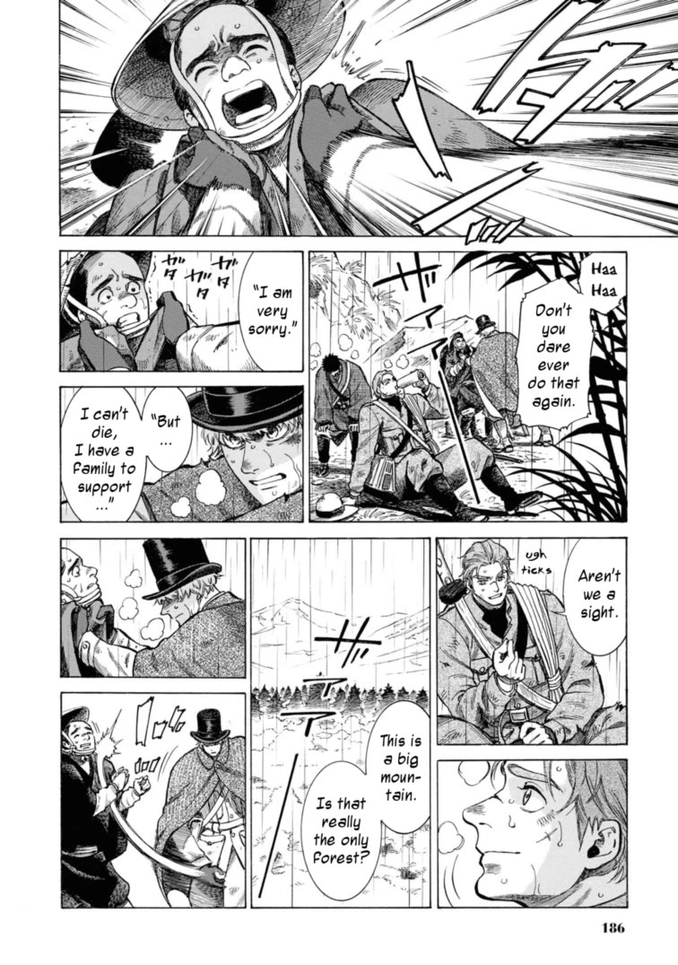 Fushigi no Kuni no Bird Chapter 49.5 page 22 - Chapter 49.5: Charles Maries in Wonderland
