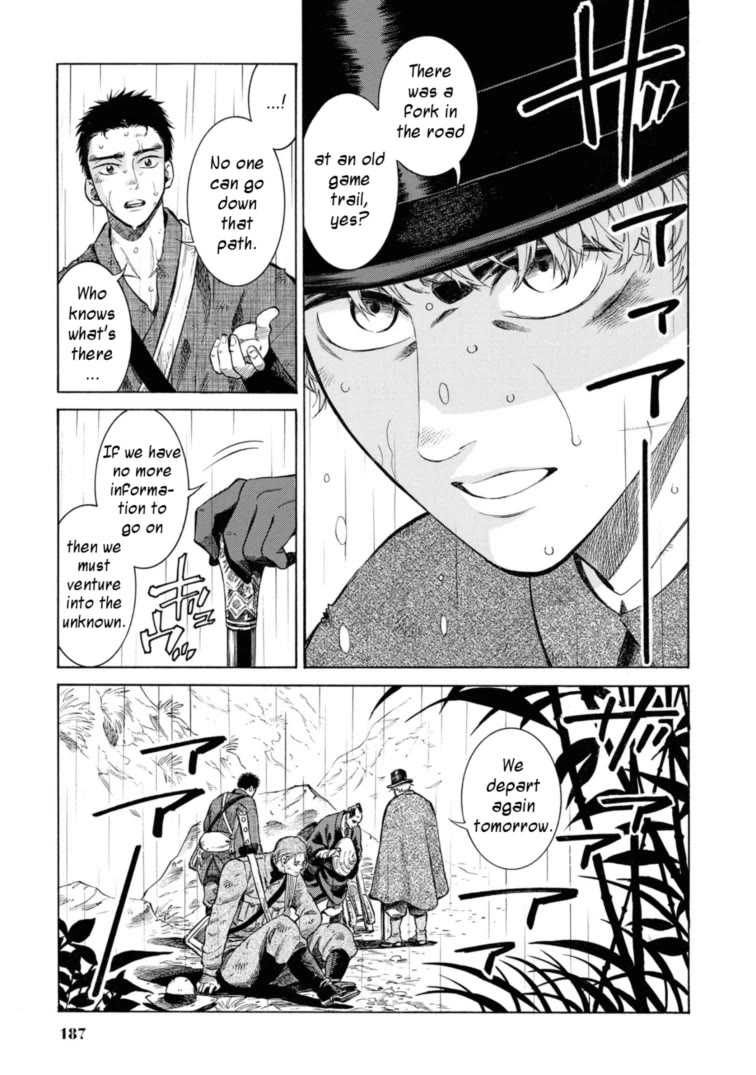 Fushigi no Kuni no Bird Chapter 49.5 page 23 - Chapter 49.5: Charles Maries in Wonderland