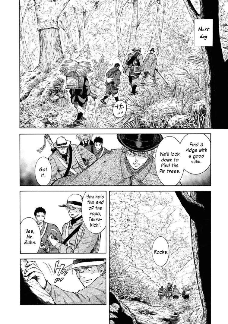 Fushigi no Kuni no Bird Chapter 49.5 page 24 - Chapter 49.5: Charles Maries in Wonderland