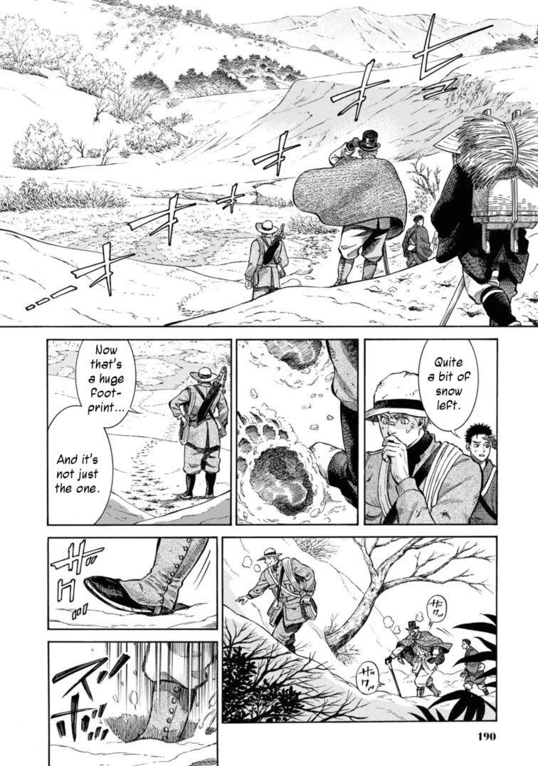 Fushigi no Kuni no Bird Chapter 49.5 page 26 - Chapter 49.5: Charles Maries in Wonderland