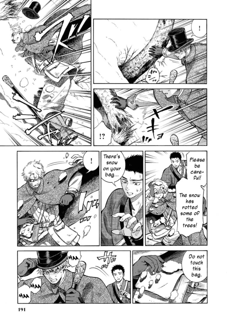 Fushigi no Kuni no Bird Chapter 49.5 page 27 - Chapter 49.5: Charles Maries in Wonderland