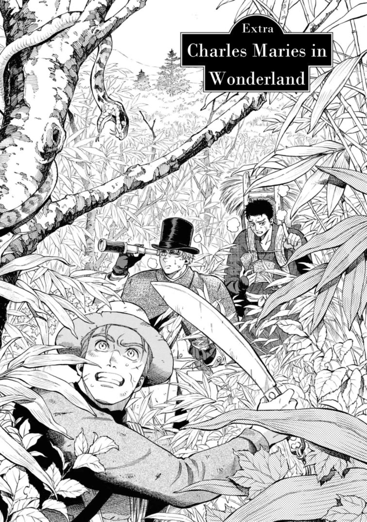 Fushigi no Kuni no Bird Chapter 49.5 page 3 - Chapter 49.5: Charles Maries in Wonderland