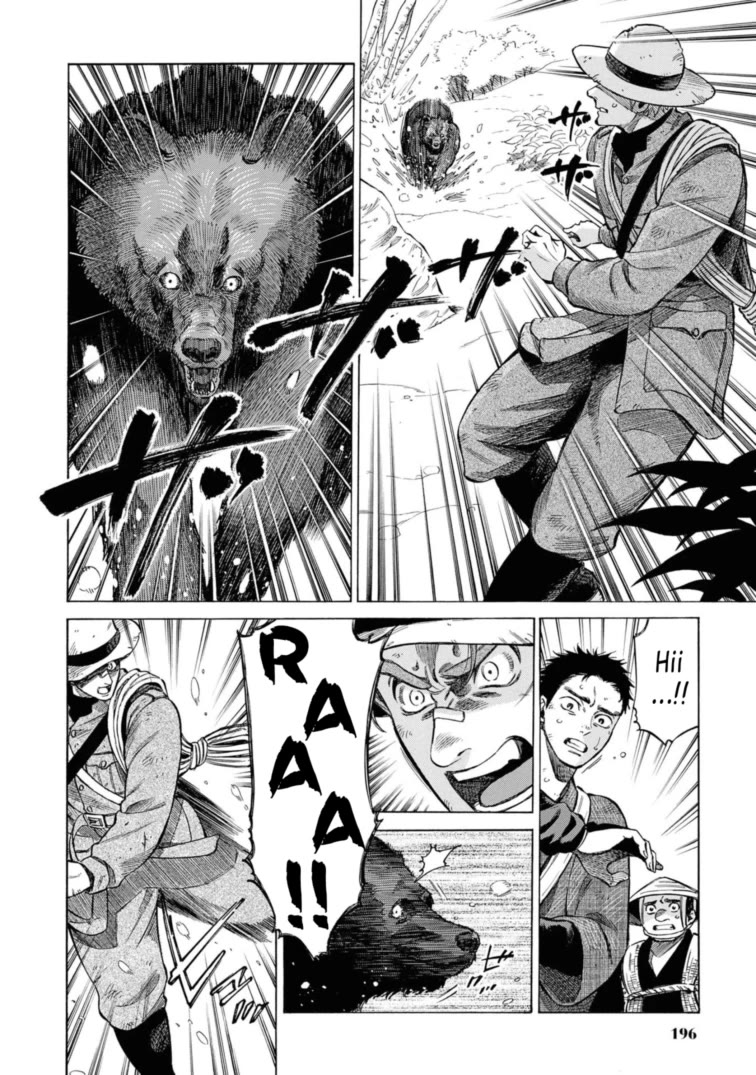 Fushigi no Kuni no Bird Chapter 49.5 page 32 - Chapter 49.5: Charles Maries in Wonderland