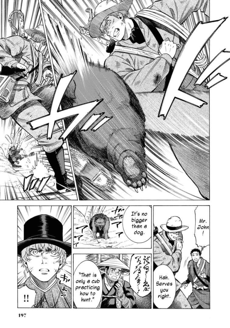 Fushigi no Kuni no Bird Chapter 49.5 page 33 - Chapter 49.5: Charles Maries in Wonderland