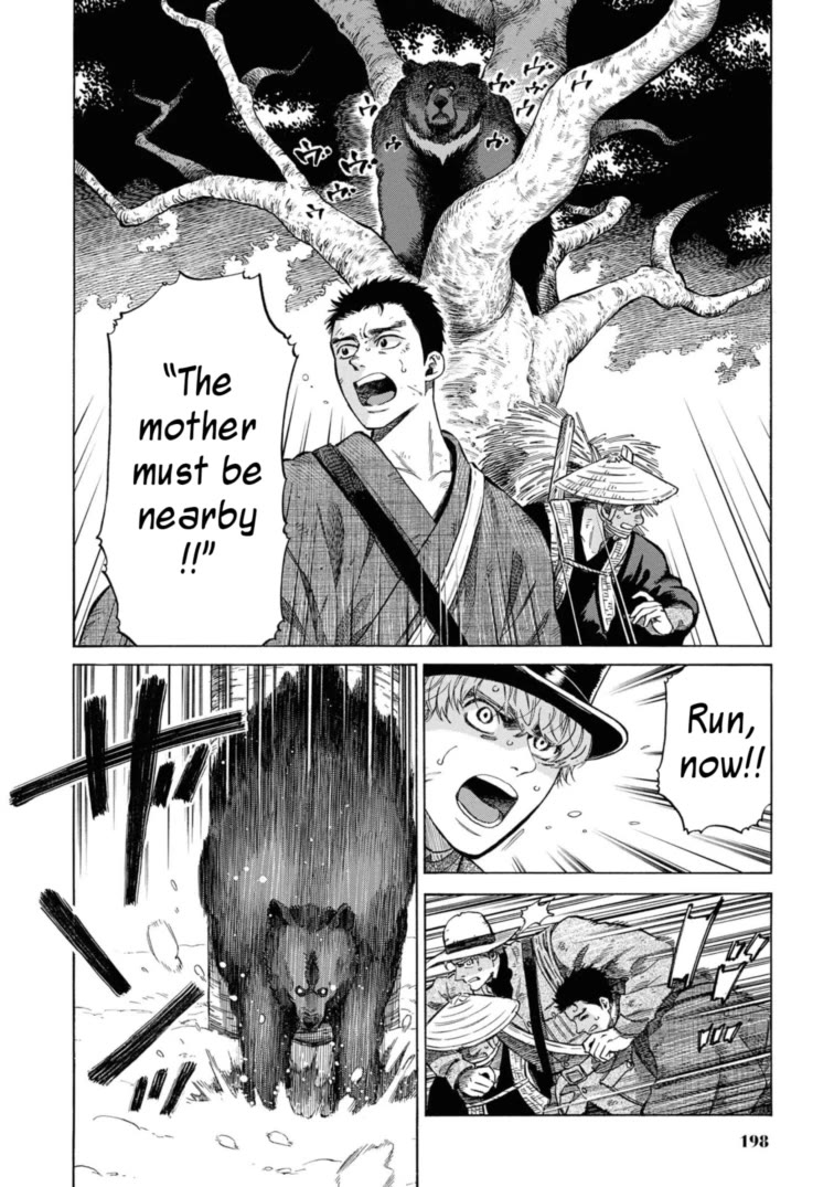 Fushigi no Kuni no Bird Chapter 49.5 page 34 - Chapter 49.5: Charles Maries in Wonderland