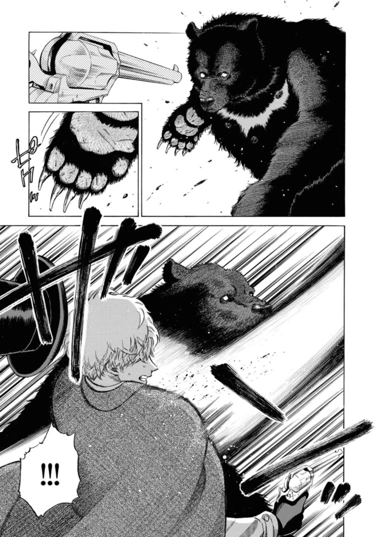 Fushigi no Kuni no Bird Chapter 49.5 page 37 - Chapter 49.5: Charles Maries in Wonderland