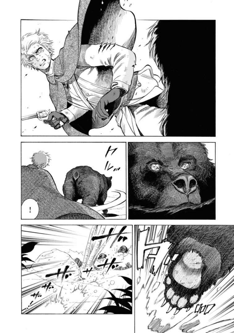Fushigi no Kuni no Bird Chapter 49.5 page 38 - Chapter 49.5: Charles Maries in Wonderland