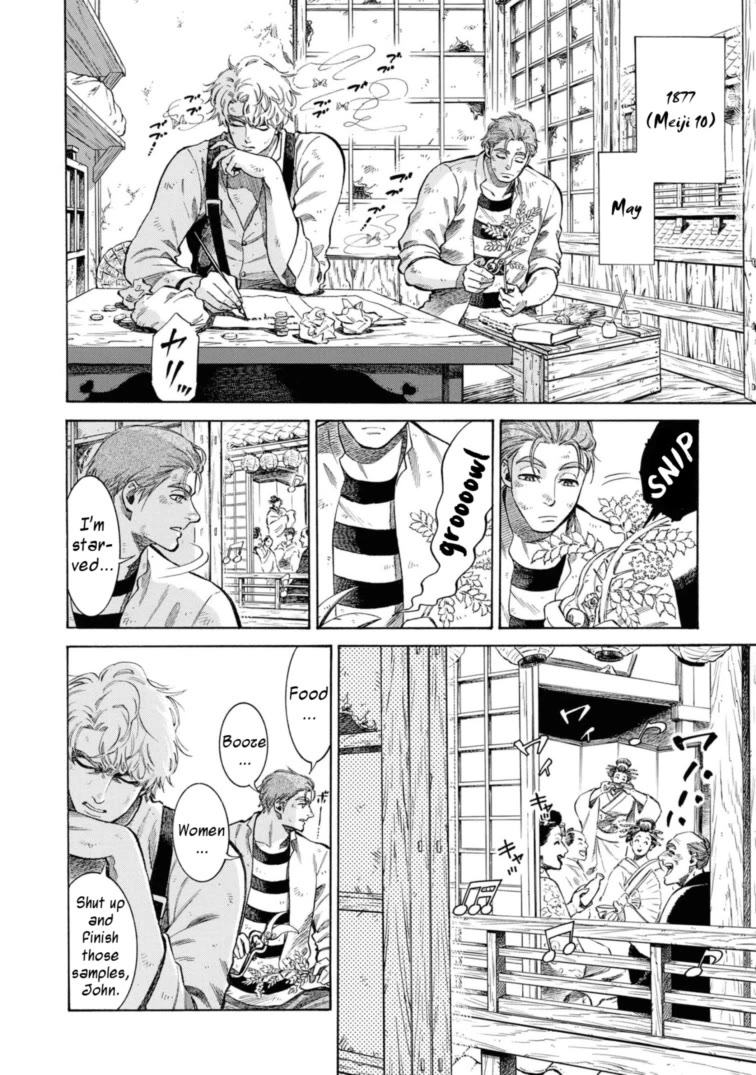 Fushigi no Kuni no Bird Chapter 49.5 page 4 - Chapter 49.5: Charles Maries in Wonderland