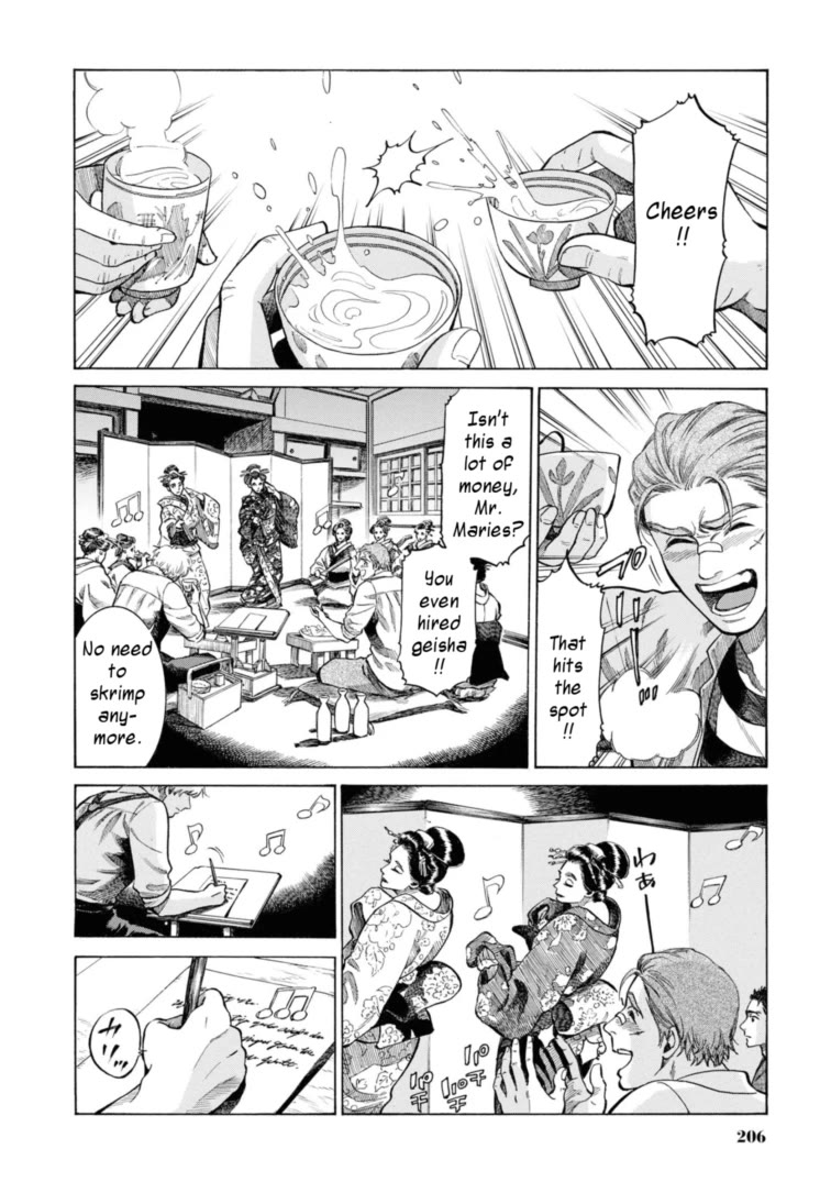 Fushigi no Kuni no Bird Chapter 49.5 page 42 - Chapter 49.5: Charles Maries in Wonderland