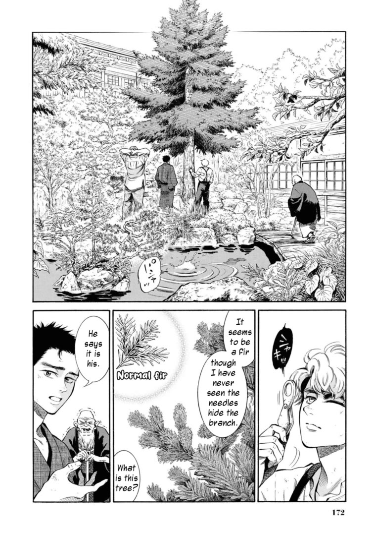 Fushigi no Kuni no Bird Chapter 49.5 page 8 - Chapter 49.5: Charles Maries in Wonderland