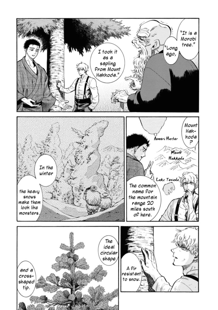 Fushigi no Kuni no Bird Chapter 49.5 page 9 - Chapter 49.5: Charles Maries in Wonderland