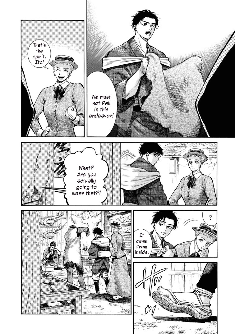 Fushigi no Kuni no Bird Chapter 49 page 10 - Chapter 49: Hakodate (3)