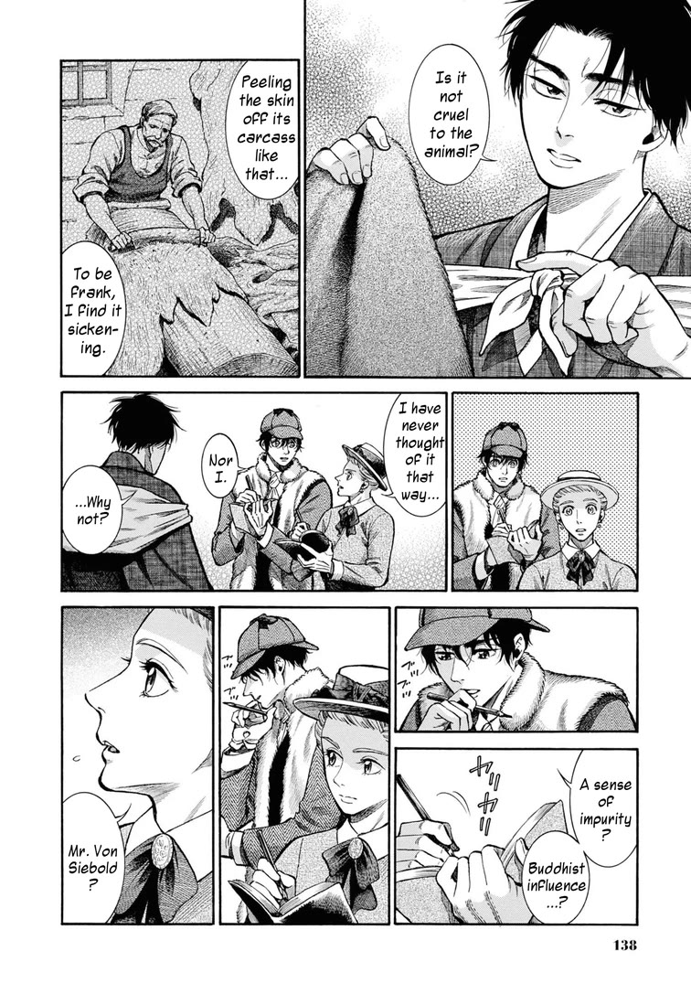 Fushigi no Kuni no Bird Chapter 49 page 16 - Chapter 49: Hakodate (3)