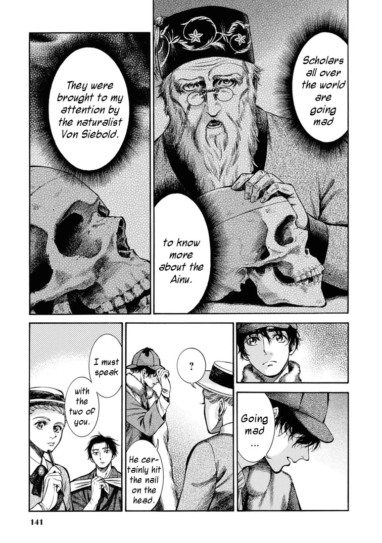 Fushigi no Kuni no Bird Chapter 49 page 19 - Chapter 49: Hakodate (3)