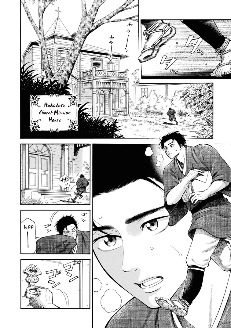 Fushigi no Kuni no Bird Chapter 49 page 2 - Chapter 49: Hakodate (3)