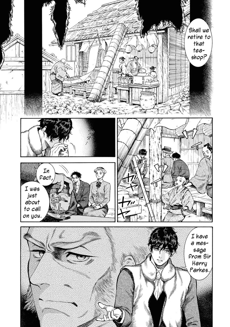 Fushigi no Kuni no Bird Chapter 49 page 20 - Chapter 49: Hakodate (3)