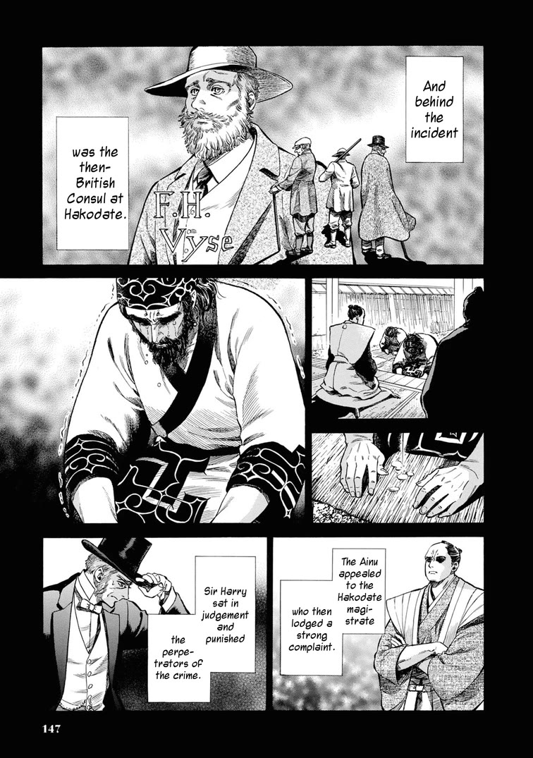 Fushigi no Kuni no Bird Chapter 49 page 25 - Chapter 49: Hakodate (3)