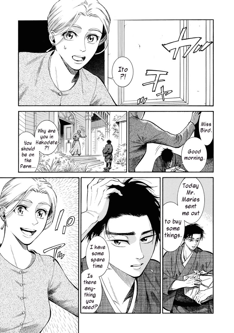 Fushigi no Kuni no Bird Chapter 49 page 3 - Chapter 49: Hakodate (3)