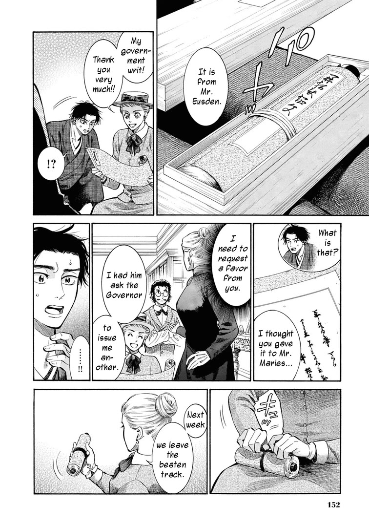 Fushigi no Kuni no Bird Chapter 49 page 30 - Chapter 49: Hakodate (3)