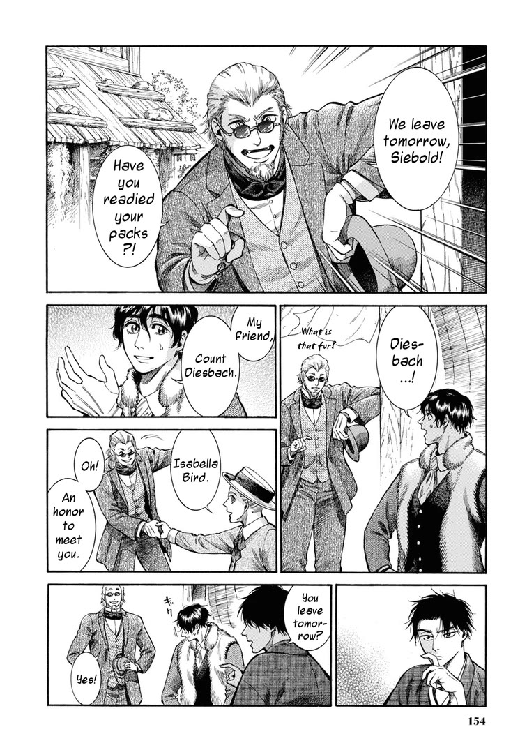 Fushigi no Kuni no Bird Chapter 49 page 32 - Chapter 49: Hakodate (3)
