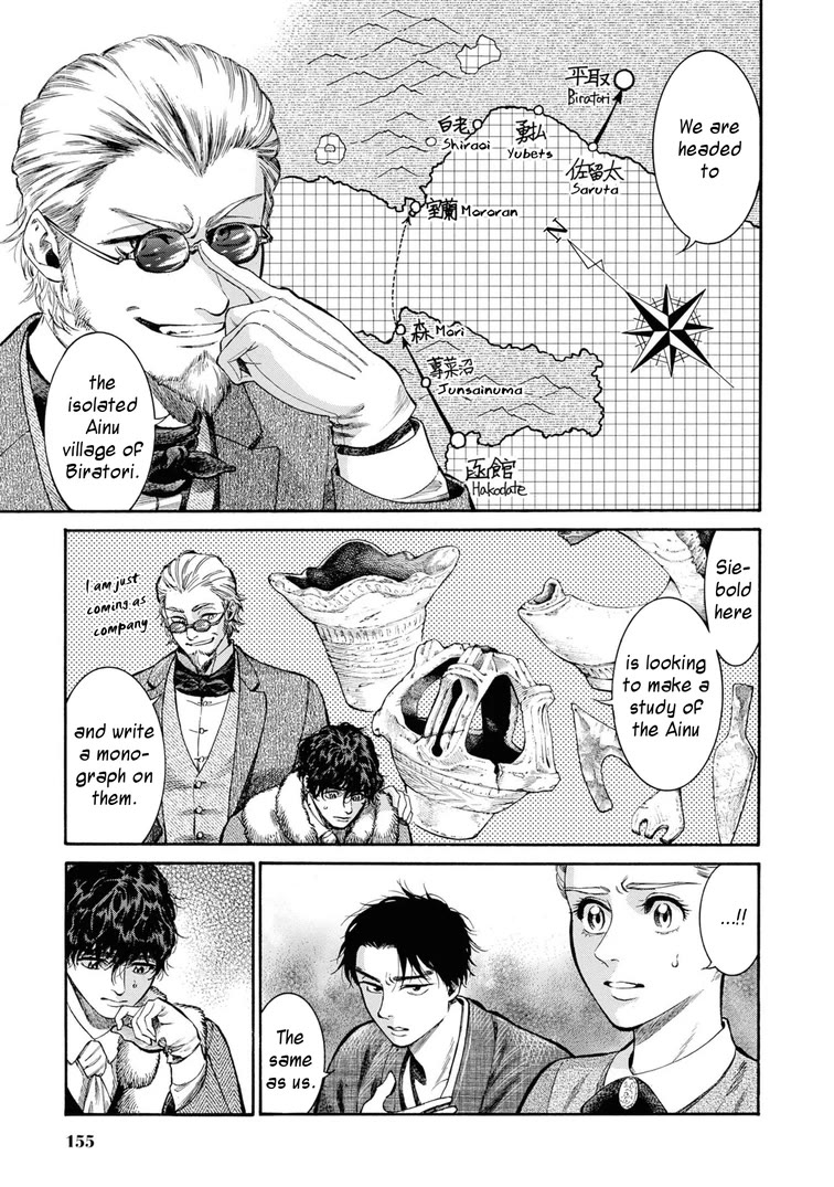 Fushigi no Kuni no Bird Chapter 49 page 33 - Chapter 49: Hakodate (3)