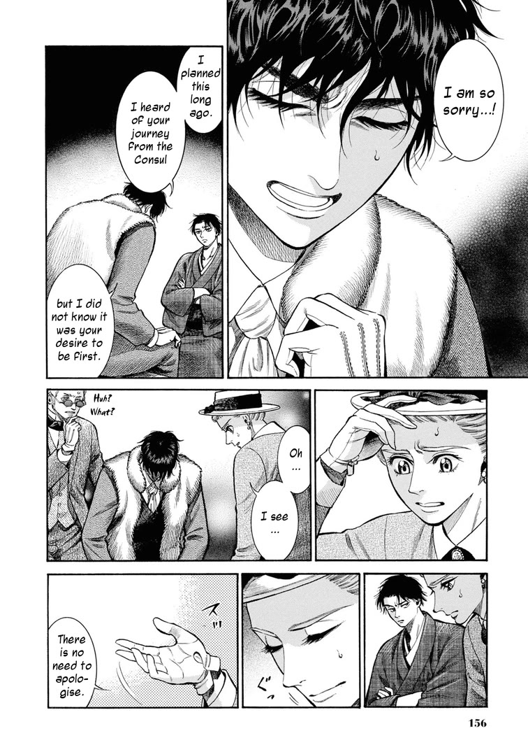 Fushigi no Kuni no Bird Chapter 49 page 34 - Chapter 49: Hakodate (3)