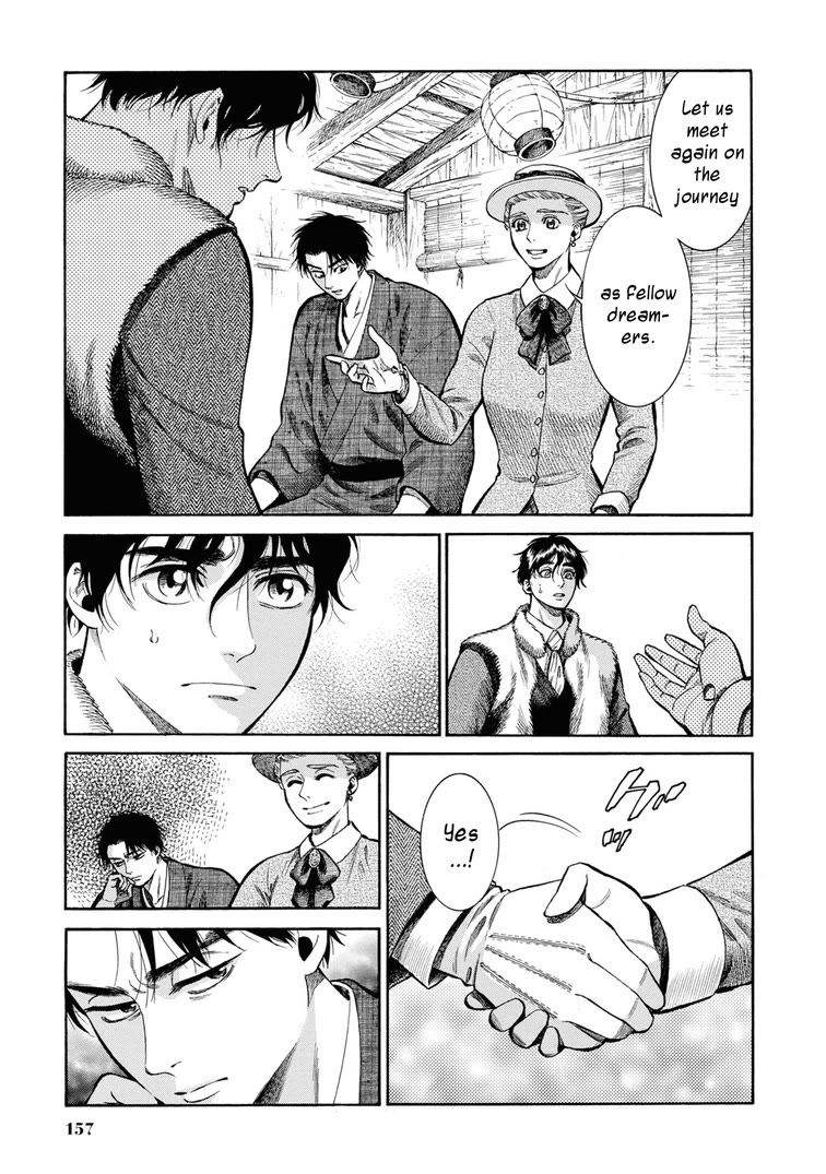 Fushigi no Kuni no Bird Chapter 49 page 35 - Chapter 49: Hakodate (3)