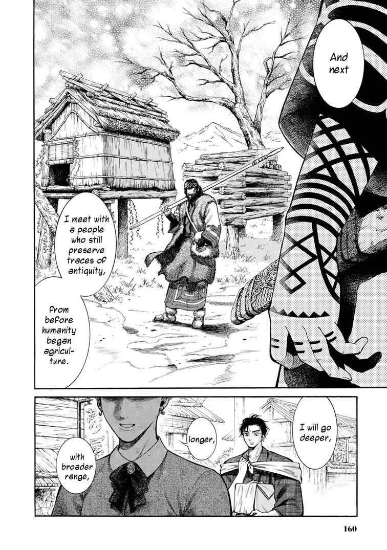 Fushigi no Kuni no Bird Chapter 49 page 38 - Chapter 49: Hakodate (3)