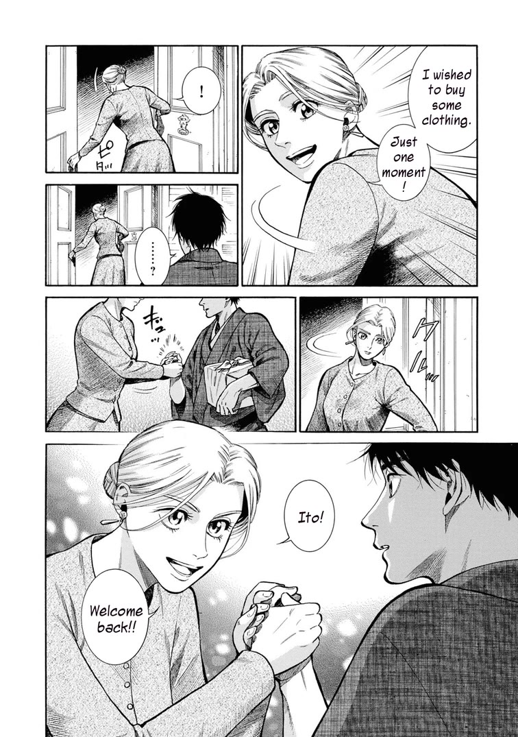 Fushigi no Kuni no Bird Chapter 49 page 4 - Chapter 49: Hakodate (3)
