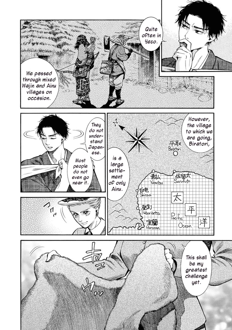 Fushigi no Kuni no Bird Chapter 49 page 8 - Chapter 49: Hakodate (3)