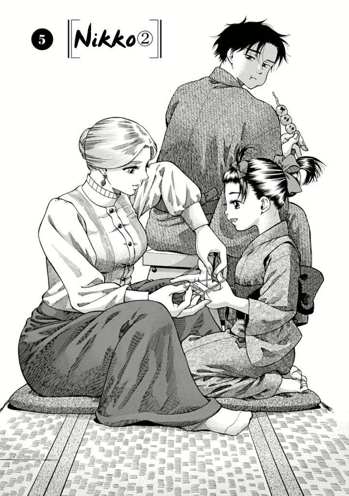 Fushigi no Kuni no Bird Chapter 5 page 1 - Chapter 5