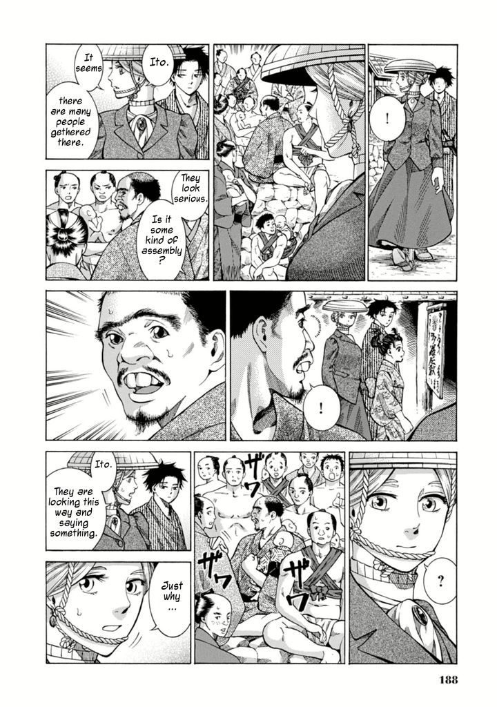 Fushigi no Kuni no Bird Chapter 5 page 10 - Chapter 5