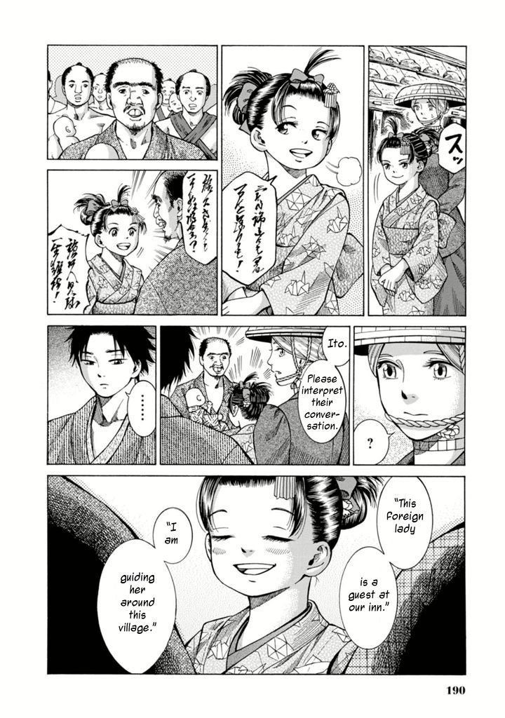 Fushigi no Kuni no Bird Chapter 5 page 12 - Chapter 5