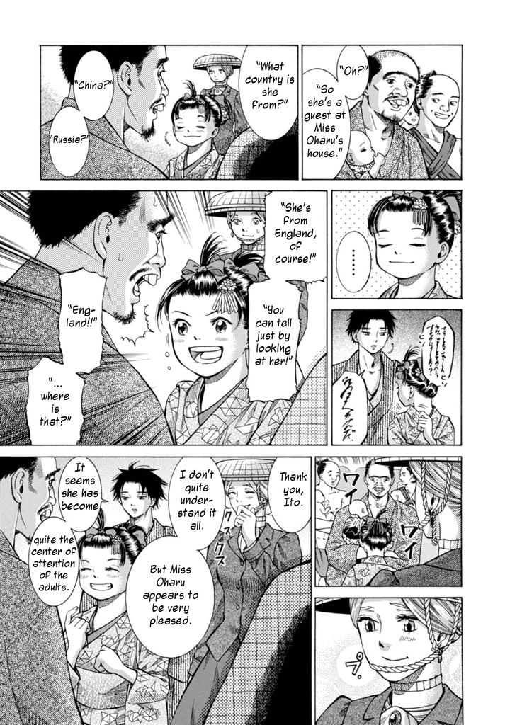 Fushigi no Kuni no Bird Chapter 5 page 13 - Chapter 5