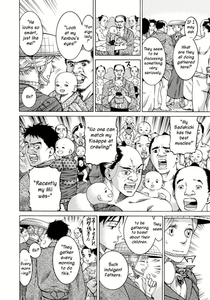 Fushigi no Kuni no Bird Chapter 5 page 14 - Chapter 5