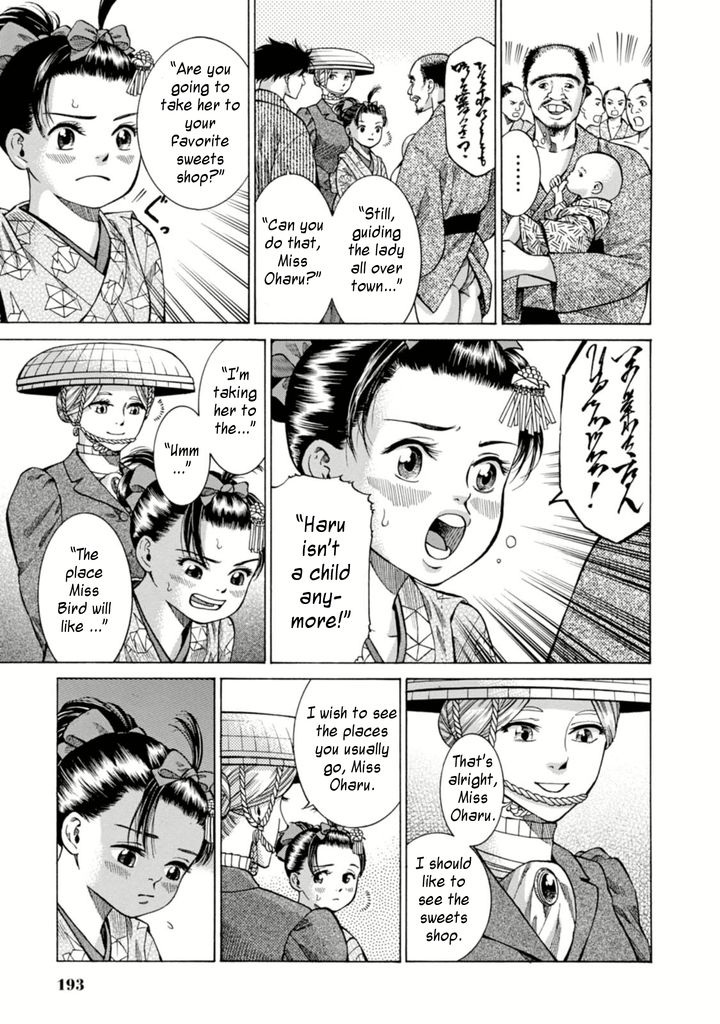 Fushigi no Kuni no Bird Chapter 5 page 15 - Chapter 5