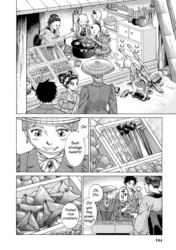 Fushigi no Kuni no Bird Chapter 5 page 16 - Chapter 5
