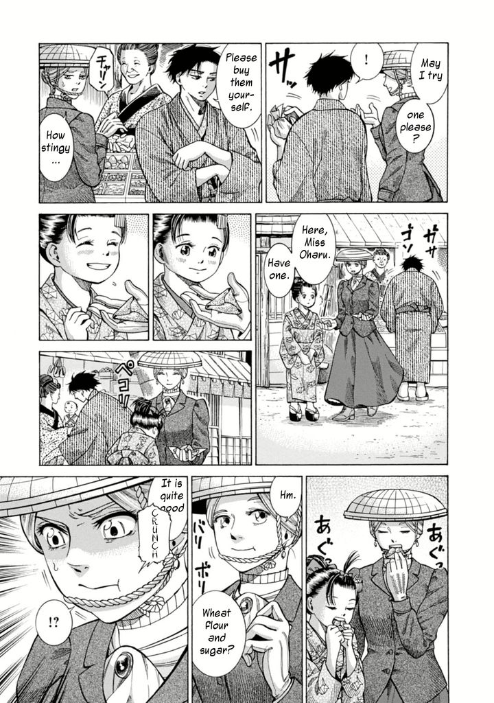 Fushigi no Kuni no Bird Chapter 5 page 17 - Chapter 5
