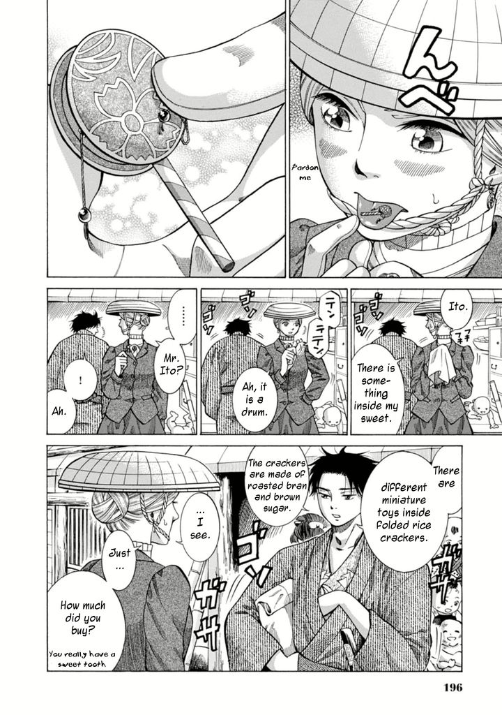 Fushigi no Kuni no Bird Chapter 5 page 18 - Chapter 5
